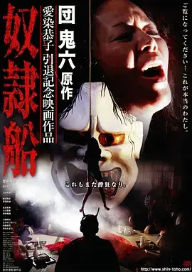 重生之我在夜市摆摊短剧海报