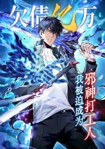 画皮师漫改志怪动画海报